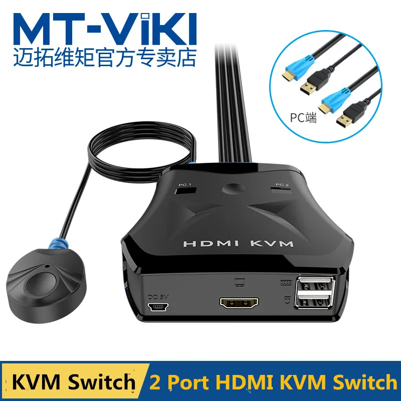 MT Viki 2 Port HDMI USB KVM Switch Manual Push Button with Wired Remote
