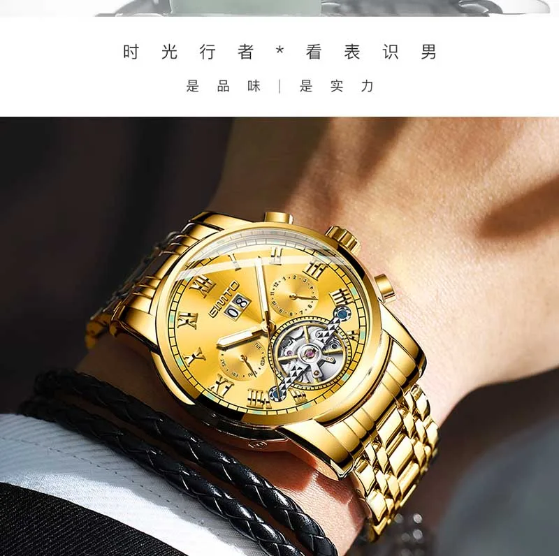 men watch (26)