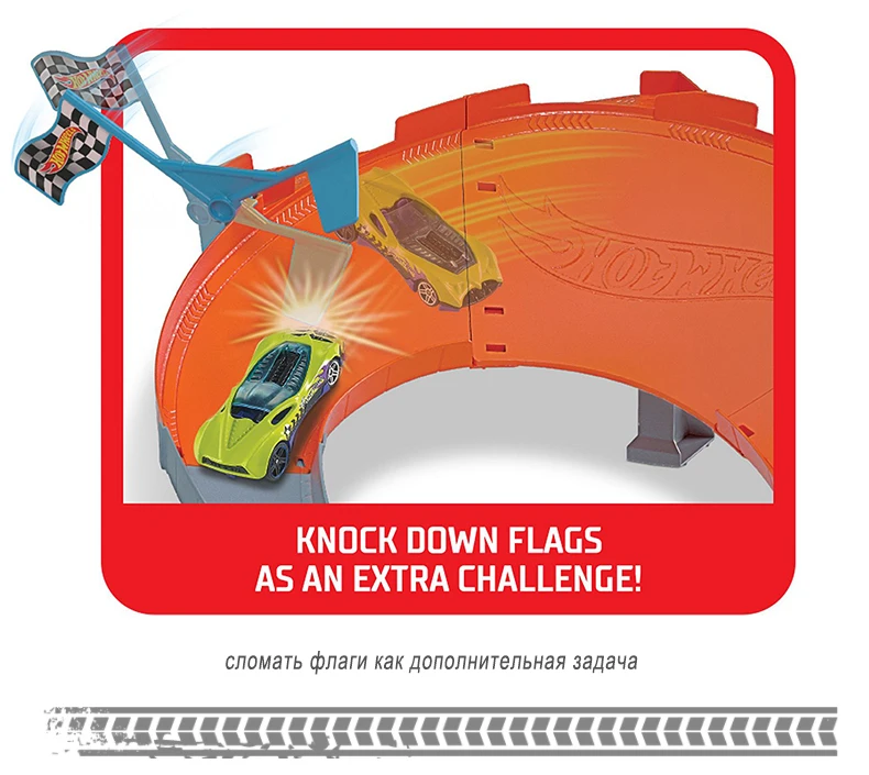 Challenge Track10