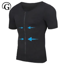 Нижнее белье для похудения мужской корсет майка для занятий бодибилдингом abdo мужской грудь boobi компрессионный Корректор осанки футболка