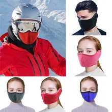 Регулируемая Защита от пыли зимние Обувь с дышащей сеткой маска велосипедиста пыли смога ветрозащитный защитная сетка для езды на мотоцикле велосипеде наушники W3