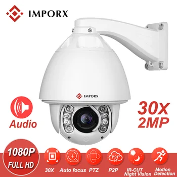 

1080P 2MP Auto Tracking PTZ IP Camera Outdoor Onvif 30X ZOOM Waterproof High Speed Dome Camera Audio P2P CCTV Security IP Camera