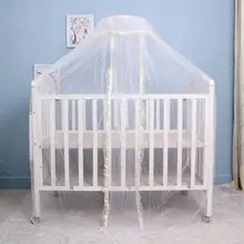 Горячая Детская кровать москитная сетка купол занавеска сетка для малышей кроватка Навес Прямая поставка