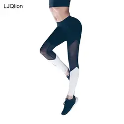 LJQlion бренды 2018 высокое качество леггинсы Для женщин Высокая Талия Искусственная кожа пикантные Для женщин брюки тонкие леггинсы