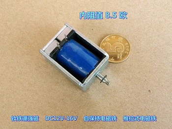 

NdFeB magnet magnetic DC12V-16V self-holding electromagnet Push-pull electromagnet (internal resistance value 8 ohms)