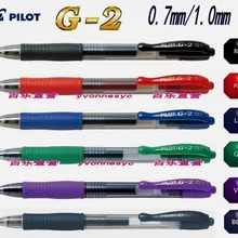 Пилот g-2 0,7 мм или 1,0 мм унисекс bl-g2-7 bl-g2-10 ручка 10 шт./лот