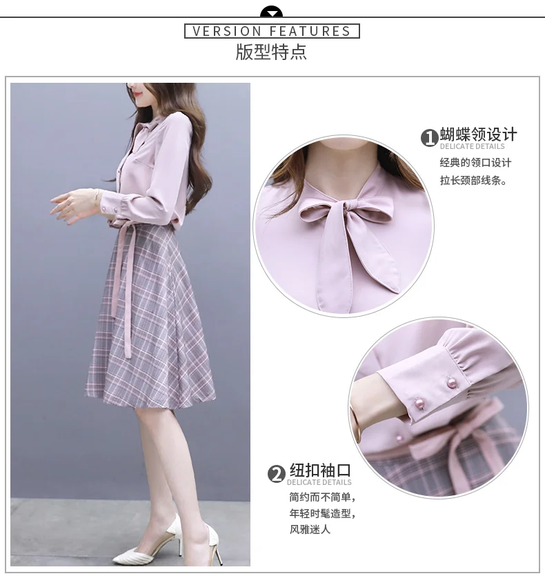 Платье для женщин, весна, комплект из двух предметов, корейский стиль, Однорядная юбка феи на пуговицах и клетчатая юбка с поясом и оборками