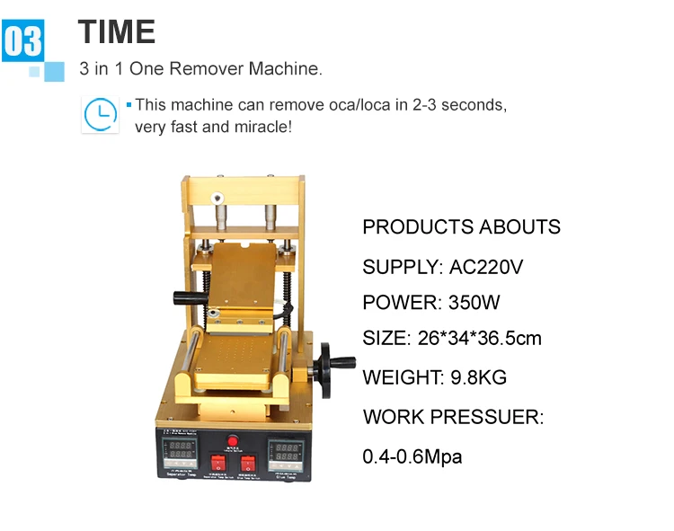 lcd glue remover lcd separate machine  (4)