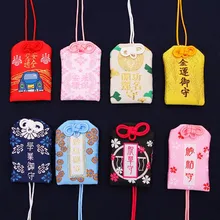 Япония Асакуса храма удача Саше Красивая маленькая Подвеска Аксессуары цепочки для ключей подарок