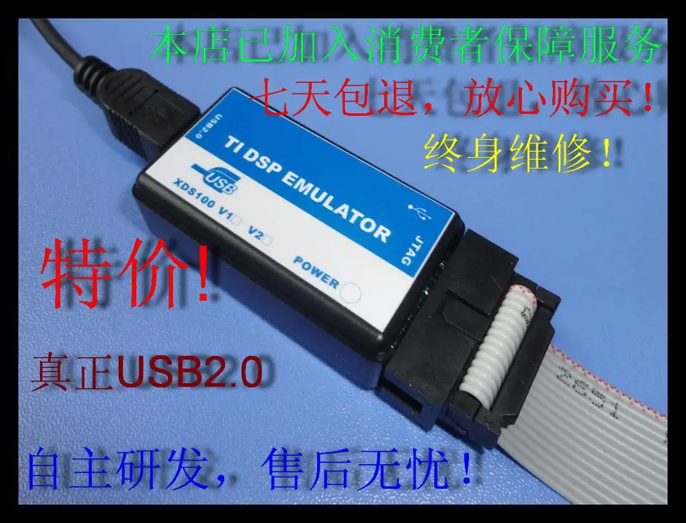 

Special price! For TI XDS100, professional DSP emulator Downloader, real USB2.0