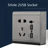 5Hole 2USB Socket