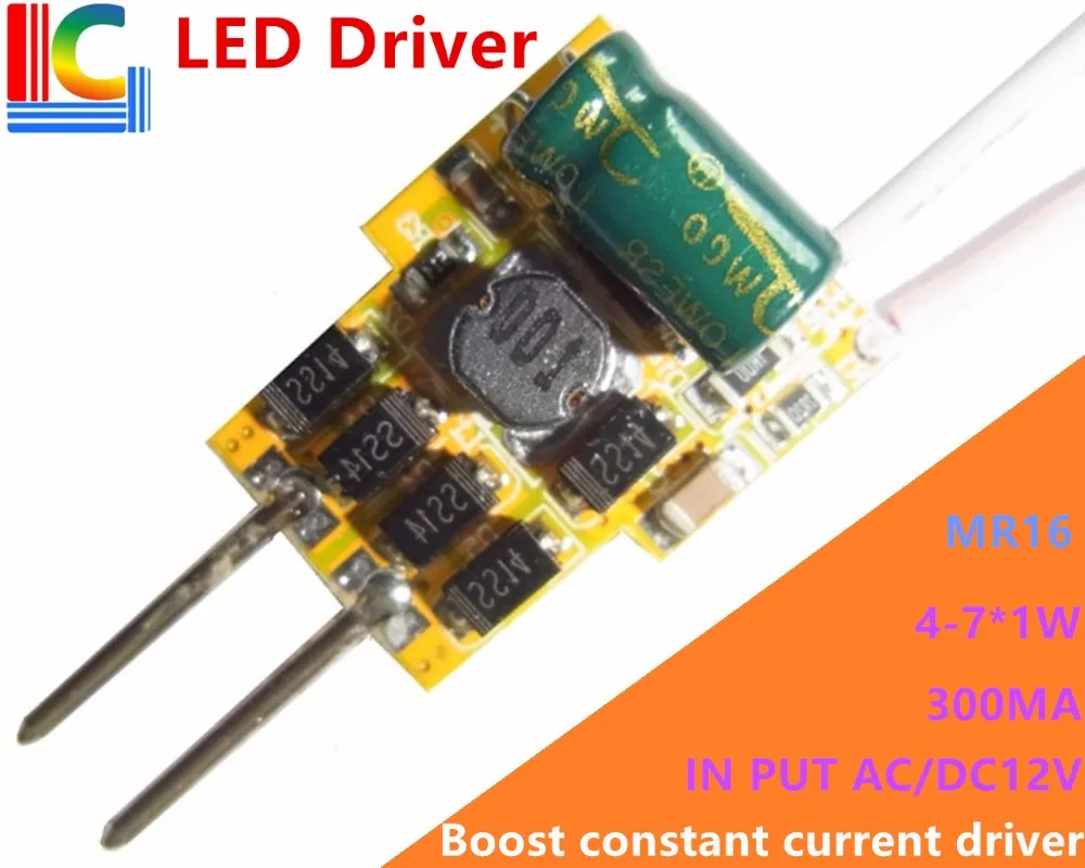 

1W 2W 3W 4W 5W 6W 7W Led Driver 250mA 300mA 450mA 600mA MR16 Power Supply For 2 Pins LED Spotlights 12V Transformer