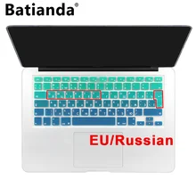 Силиконовые наклейки для ЕС/Великобритании, русский алфавит, градиентные цвета, чехол для клавиатуры, протектор для MacBook Air 1" MacBook Pro 13" 1" retina