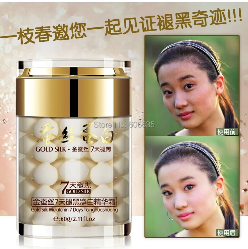 Free Shipping Gold Silk Protein Melatonin To Yellow Essence Cream Beautiful White Tender Skin Creams Remove Yellow Cream Cream Effect Cream Slabprotein Filtration Aliexpress