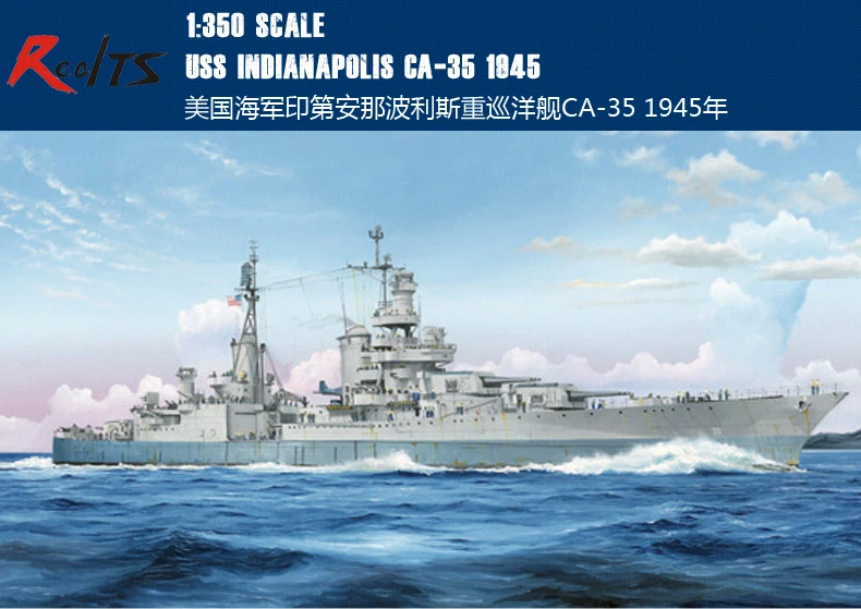 RealTS Трубач 05326 1/350 USS Indianapolis CA-35 1945