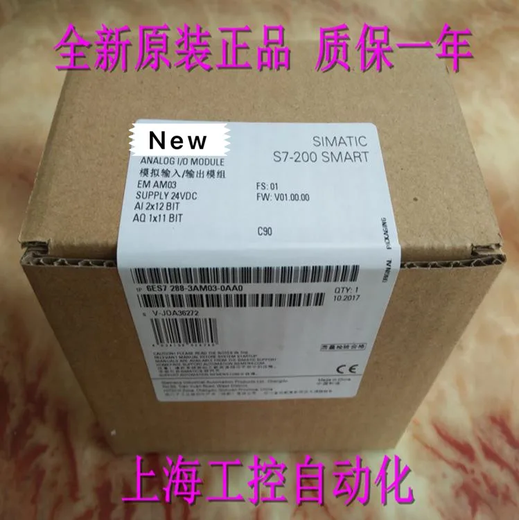 

100% Originla New 2 years warranty 6ES7288-3AM03-0AA0 S7-200 EM AM03 6ES7 288-3AMO3-OAAO