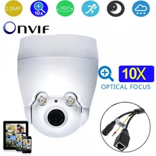 4.5 inch full HD 2MP Medium Speed dome Camera 10X zoom 1080P IR indoor waterproof security camera