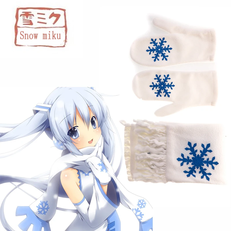 

VOCALOID Cosplay Anime Cartoon snow Hatsune Miku Winter daily gloves+scarf Cos Halloween Party Woman Man Cosplay