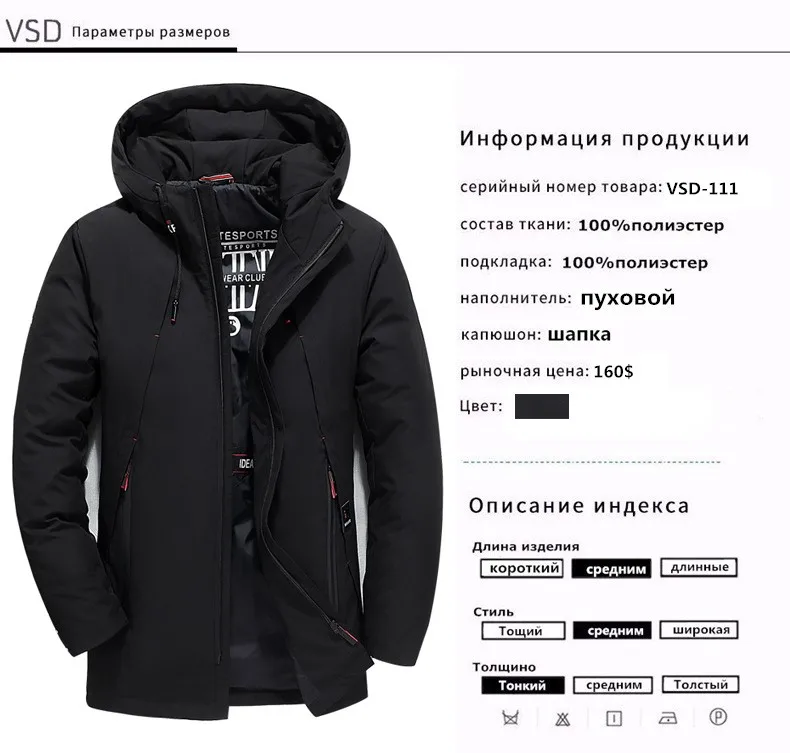 Men Padded Parka Cotton Coat Winter Jacket Mens Fashion Winter Coat Thick Parkas Artificial Fur Free Shipping