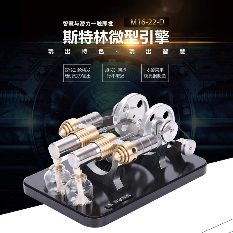 

Twin cylinder Stryn engine model generator set Stryn model micro generator