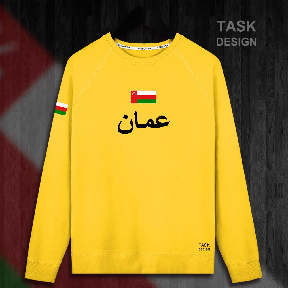 HNat_Oman01_MA01daisy