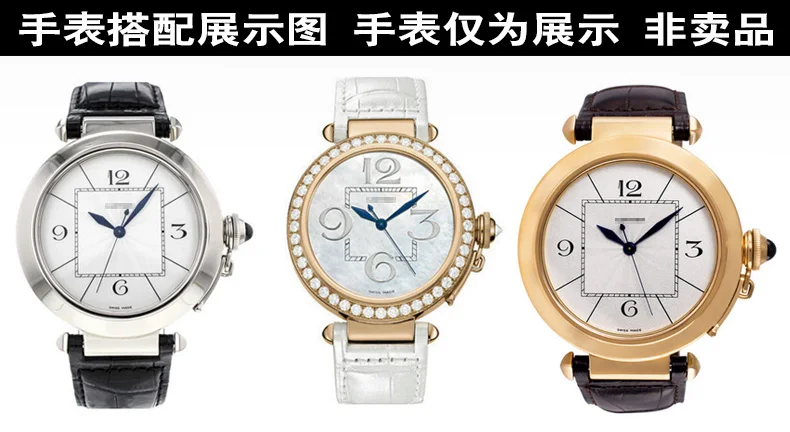Натуральная leatehr ремешок для часов 20*12 мм специально для PASHA W3108/HPI004 женские часы ремешок Высокое качество браслет