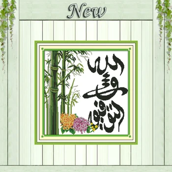 

Bamboo Allah scenery decor painting counted printed on canvas DMC 14CT 11CT chinese Cross Stitch Needlework Sets Embroidery kits
