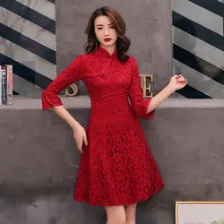 Красное короткое китайское женское бальное платье Половина китайское платье-Ципао с рукавами Cheongsam элегантное традиционное Вечернее