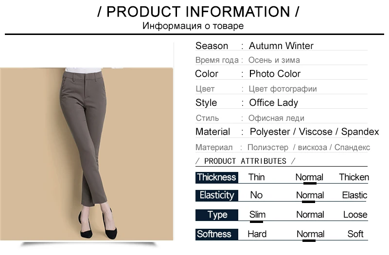  Women's Pants   (2)