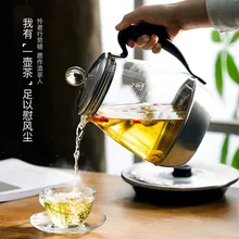 Тушеная чайник из нержавеющей стали тяжелого стекла семьи Многофункциональный вареная чайник электрический чайник Защита от перегрева