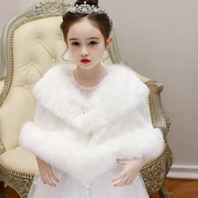 Роскошный теплый толстый плюшевый плащ цвета слоновой кости на свадьбу, меховая накидка для подростков, платье для причастия, куртка с цветочным узором для девочек, болеро, свободные размеры