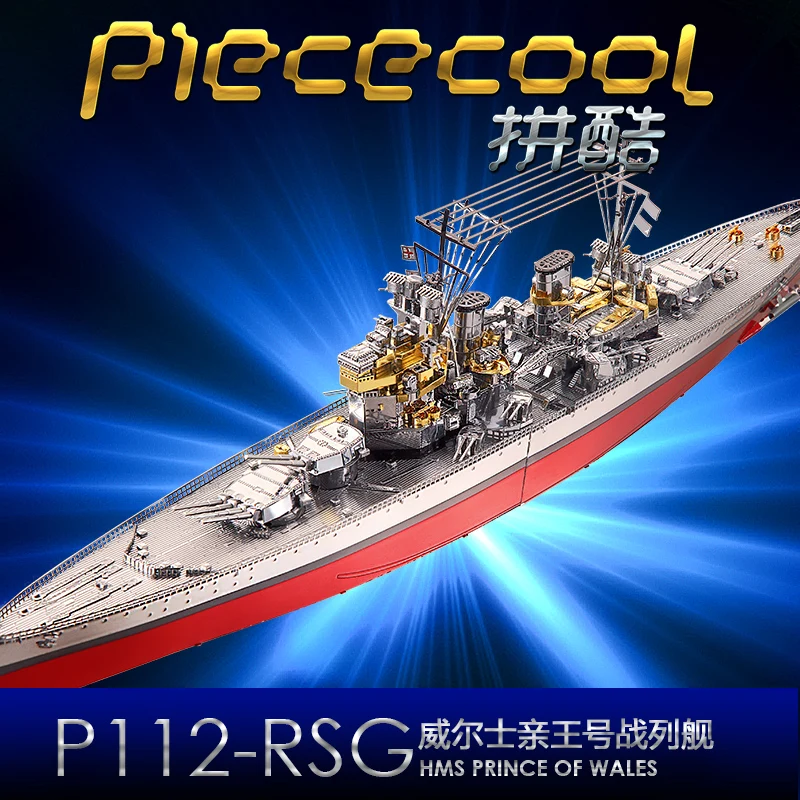 Piececool головоломка металлическая 3D модель игрушки HMS принц вальский P112-RSG головоломки наборы войны линкор Основная сила британского флота