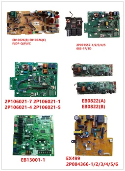 

EB10026(B)(C) FJDP-Q(P)VC | 2P091557-1/2/3/4/5| 085-1F/1D| 2P106021-1/4/5/7| EB0822(A)(B)| EB13001-1| 2P084366-1/2/3/4/5/6 EX499