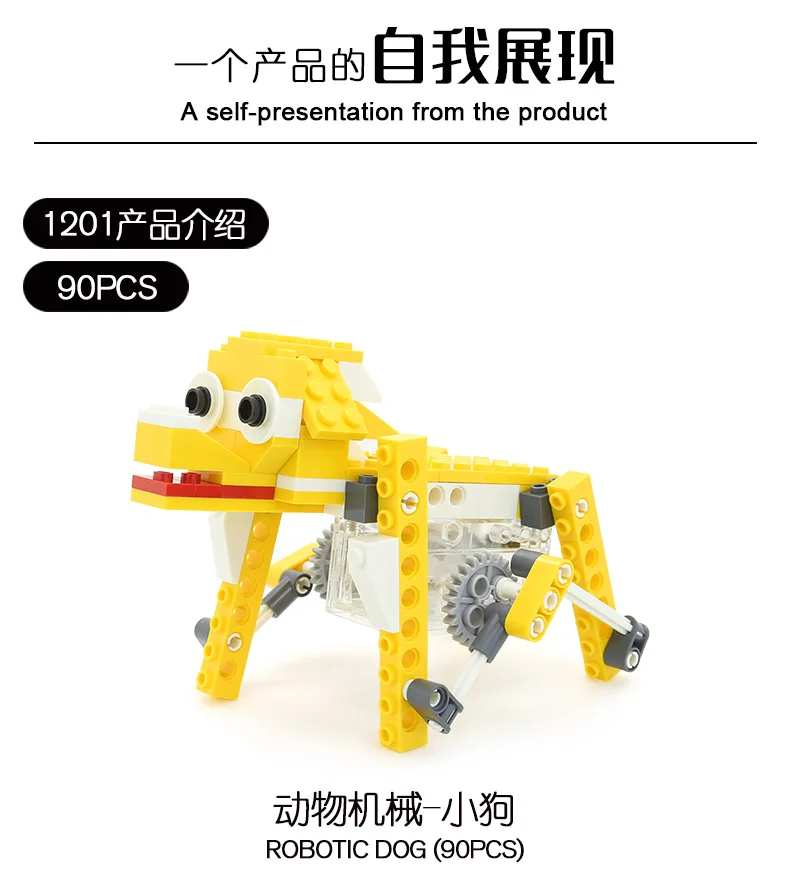1201