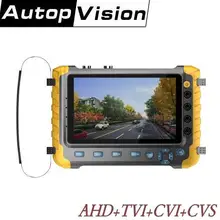 NEW 5 inch TFT LCD HD 1080P TVI AHD CVI CVBS Analog security camera tester monitor in one cctv tester VGA HDMI input IV8S