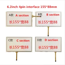 DHL 6,2 дюймов 4 провода резистивный сенсорный экран hsd062idw1-a00, A01, A02 автомобильный DVD навигационный экран 155*88 155 мм* 88 мм 15 шт