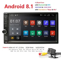 Hizpo 4G 7 "2 Din Android автомобильный DVD радио мультимедиа играть универсальный для Nissan gps Navi головного устройства Радио стерео видео плеер (без DVD)
