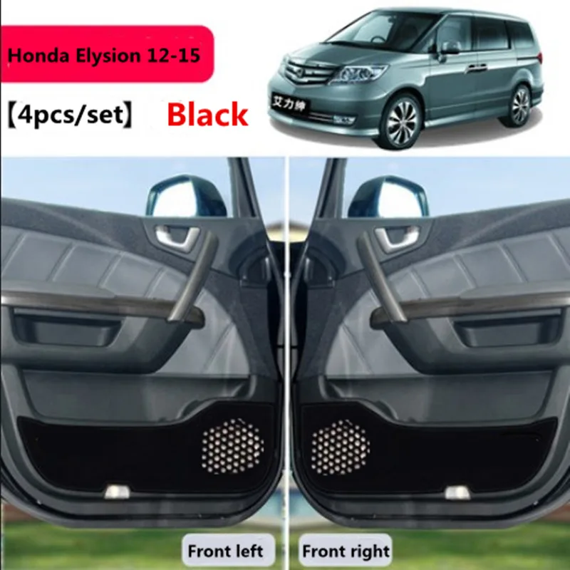 Защитный коврик для дверей автомобиля TAIJS полиэфирное волокно Honda Elysion 2012 2015 4