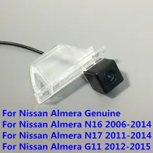 170 Degree Waterproof Night Vision HD CCD Car Rear View Reverse Backup Parking Camera For Nissan Almera Genuine N16 N17 G11