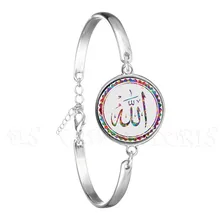 Аравия исламский Тотем мусульманский Аллах браслет цепочка для мужчин женщин 16 мм стеклянный кабошонный купол Шарм религиозные украшения подарок