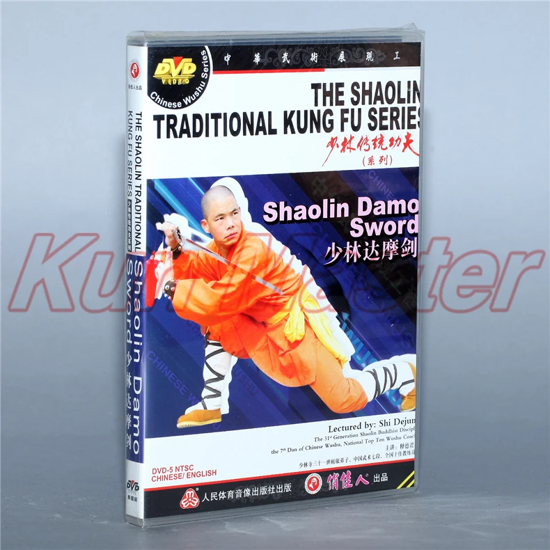 Дисковый DVD Шаолинь кунг фу Дамо меч английские субтитры|kung fu|kung fu shaolinshaolin sword |