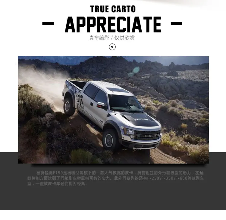 136 Ford Raptor F-150 Pickup (2)