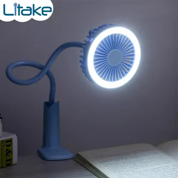 

Litake Creative Summer Multifunction Fan Night Light Shower-shape Clip Table Light Mini Electric Decoration Gift USB Charging
