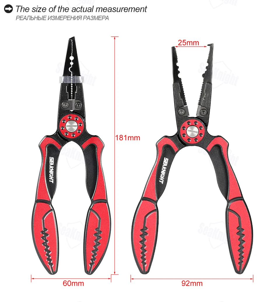 Seaknight SK006 алюминиевые рыболовные плоскогубцы 122 г вольфрамовые стальные лезвия лески резак рыболовные плоскогубцы ножницы с оболочкой рыболовный инструмент