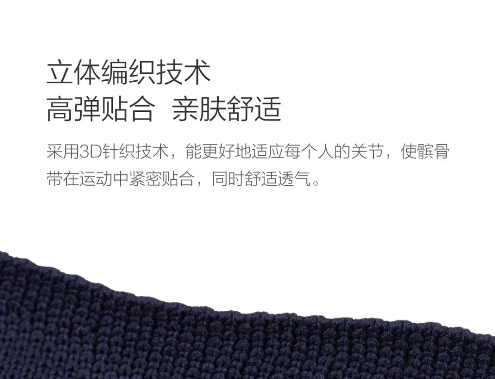 Xiaomi AIRPOP спортивные наколенники для мужчин и женщин повышенное давление дышащая стабильная поддержка Двусторонняя Регулировка голени