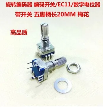 Rotary encoder switch