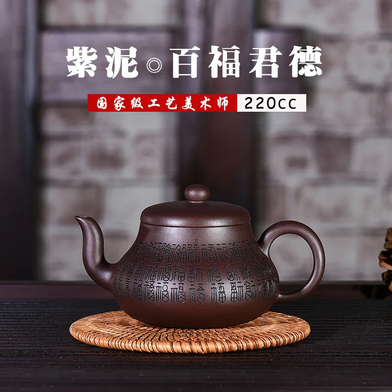 

Full Tea Set Gift Originality Customized Raw Ore Purple Ink For Imprinting Of Seals Lettering Hundred Blessing Generation Hair