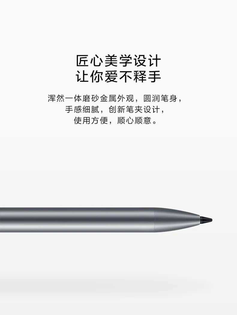 AF63 M-Pen Lite стилус HUAWEI M Pen Lite встроенный аккумулятор подходит для HUAWEI Mediapad M5 lite/MateBook E /M6 10,8