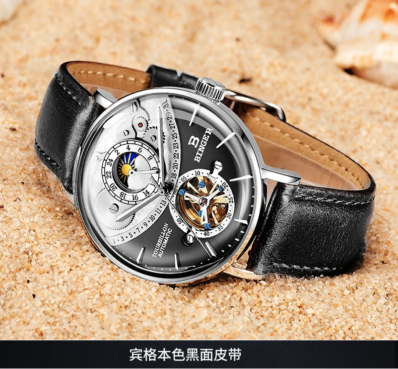 Швейцарские автоматические часы для мужчин Бингер Скелет Механические Мужские часы полная сталь сапфир Relogio Masculino водонепроницаемый reloj