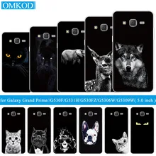 Чехол для samsung Galaxy Grand Prime G530 G530H G531 G531H G531F SM-G531F, мягкий ТПУ, угрюмый чехол для samsung G530, чехлы для телефонов